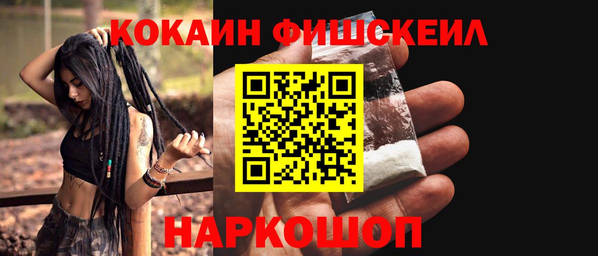 Cocaine Columbia Советск