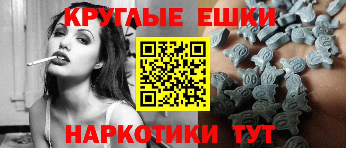 где продают наркотики  Экстази Cube  Вход с VPN  ЭКСТАЗИ  Экстази 99%  Советск 