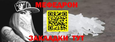 ALPHA-PVP Рязань