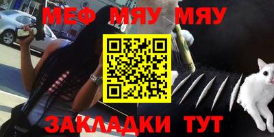 каннабис Севастополь