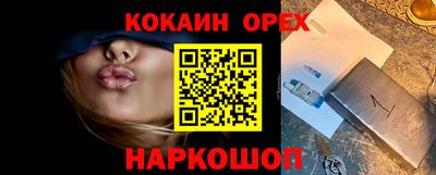 меф VHQ Рузаевка