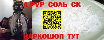 меф VHQ Рузаевка