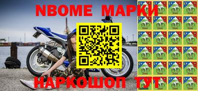 apvp Рыбинск