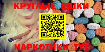 ALPHA-PVP Рязань