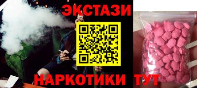 меф VHQ Рузаевка