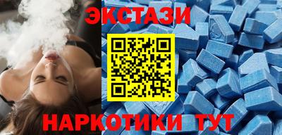 ALPHA-PVP Рязань