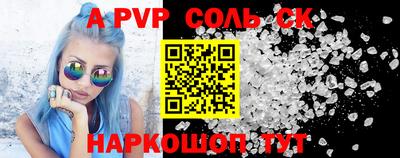 каннабис Севастополь