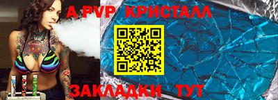 каннабис Севастополь