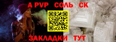 apvp Рыбинск