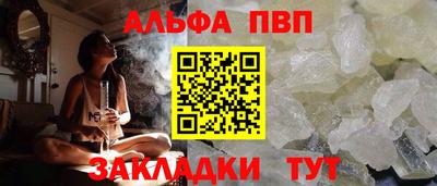 каннабис Севастополь