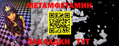 меф VHQ Рузаевка