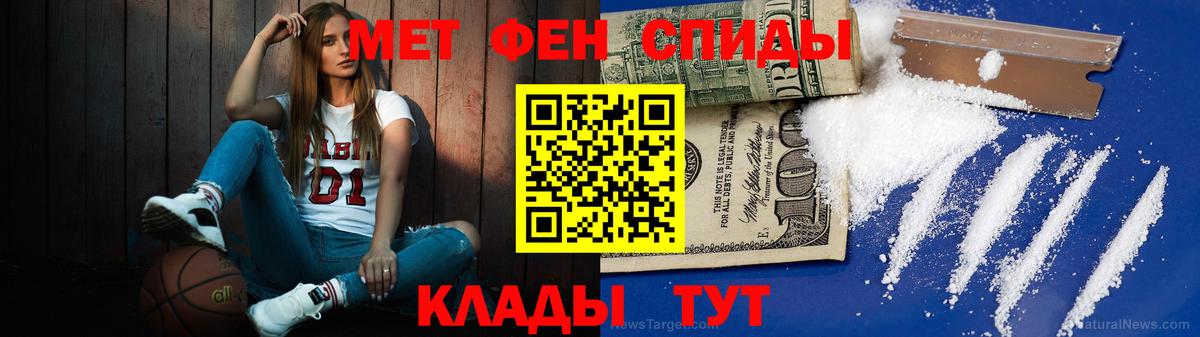 Советск  Метадон  Вход с VPN  Cocaine  А ПВП СОЛЬ   Меф МЯУ МЯУ кристаллы  ГАШИШ  Марихуана 