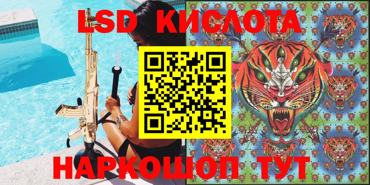 Наркотические марки 1,5мг  Вход с VPN  Марки 25I-NBOMe  Советск 
